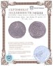 Купить Юго-Восточная Азия, эра Халин 96 ратти IV-VII вв. н.э.