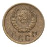 Купить 2 копейки 1945