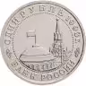 Купить 1 рубль 1993 ММД "100-летие со дня рождения В.В. Маяковского"