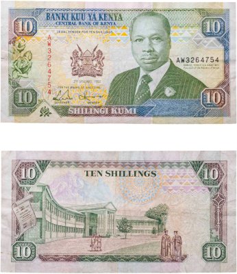 купить Кения 10 шиллингов 1992