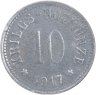 Купить Германия, Чам 10 пфеннигов 1917