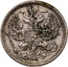 Купить 20 копеек 1915 ВС