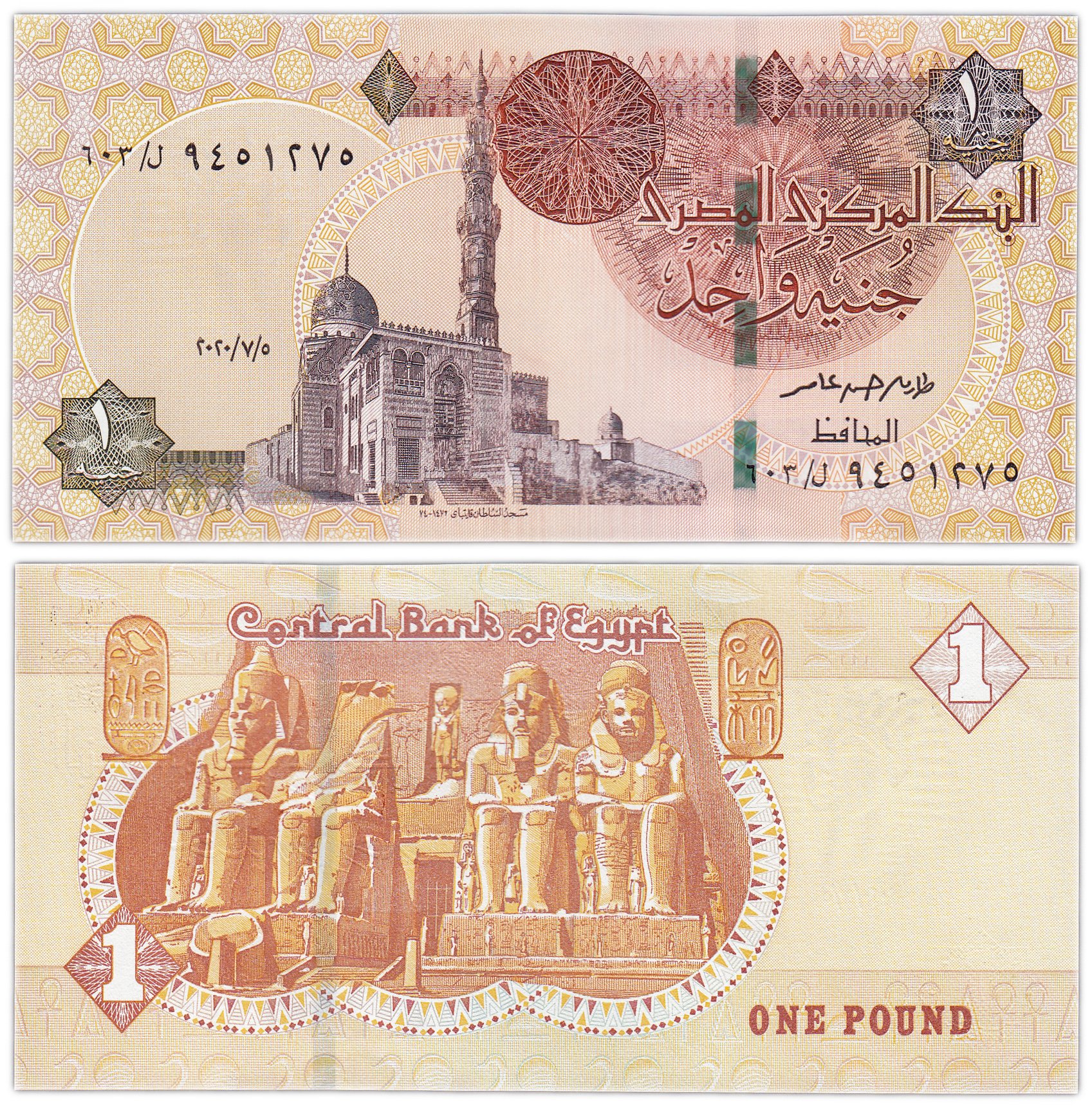 Египетские фунты фото купюр