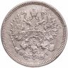 Купить 10 копеек 1870 СПБ-HI