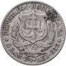 Купить Доминикана 50 сентесимо 1891