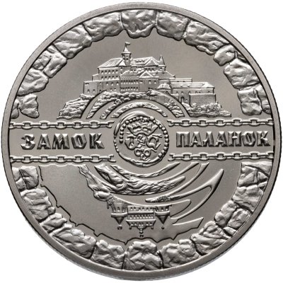 купить Украина 5 гривен 2019 "Замок Паланок"