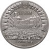 Купить Украина 5 гривен 2019 "Замок Паланок"