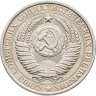 Купить 1 рубль 1961