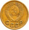Купить 1 копейка 1952