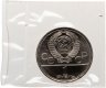 Купить 1 рубль 1979  Олимпиада-80 обелиск "Покорителям космоса"
