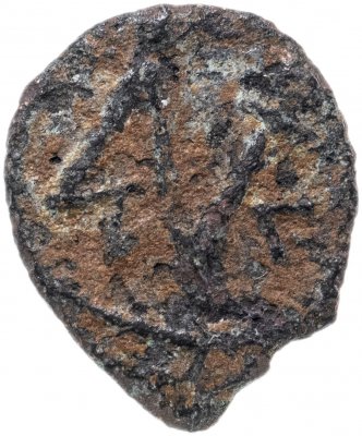 купить Византийская империя, Юстин II, 565-578 годы, пентануммий.. (5 нуммиев)