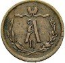 Купить 1/2 копейки 1875 года ЕМ