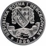 Купить Босния и Герцеговина  500 динаров (dinara) 1996 "Заповедник планета Земля - Удод"