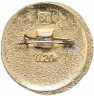 Купить Значок СССР "Омск", серия "Древняя Русь",  герб, геральдика