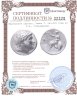 Купить Пергамское царство, Эвмен I, 263-241 годы до Р.Х., Тетрадрахма.