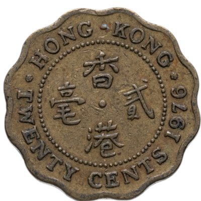 купить Гонконг Британский 20 центов (cents) 1976, молодая королева