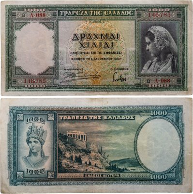 купить Греция 1000 драхм 1939 "Афина, Парфенон на Акрополе, Афины"