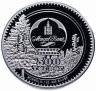 Купить Монголия 500 тугриков 2019 "Духи леса - Заяц" с сертификатом