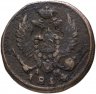 Купить Деньга 1814 года КМ-АМ