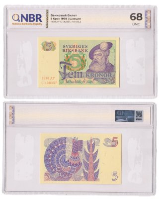 купить Швеция 5 крон 1978 года в слабе NBR UNC 68