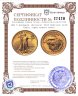 Купить США 5 долларов (dollars) 2023 American Gold Eagle (орёл нового типа)