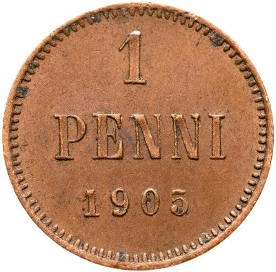 купить 1 пенни (penni) 1905 Российская Финляндия