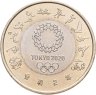 Купить Япония 500 йен 2020 "XXXII летние Олимпийские игры, Токио 2020 - Бог Грома"