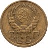 Купить 3 копейки 1940