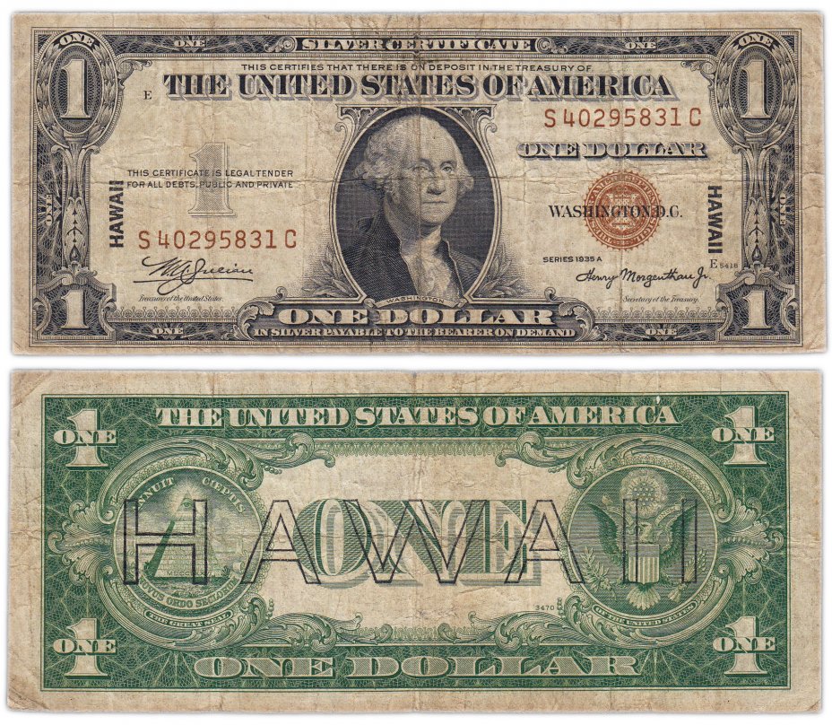 купить США 1 доллар 1935 series 1935A с надпечаткой HAWAII (Гавайи)