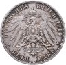 Купить Германия, Пруссия 3 марки (mark) 1910 A