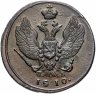 Купить 2 копейки 1810 КМ-ПБ,  Биткин 478 (R), орёл- "тетерев"
