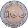 Купить Алжир 100 динаров 2018