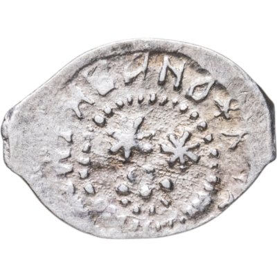 купить Московское Княжество, Иван III "Великий", Денга (Васильки) R10