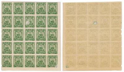 купить Лист марок 300 рублей 1917-1921 (25 штук)