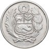 Купить Перу 100 солей 1980
