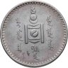 Купить Монголия 1 тугрик 1925
