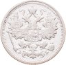 Купить 15 копеек 1906 СПБ-ЭБ