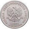 Купить Польша 100 злотых (zlotych) 1984  40 лет образования Польской Народной Республики