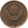 Купить 5 копеек 1987