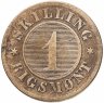 Купить Дания 1 скиллинг ригсмонт (скиллинг-ригсмёнт, skilling rigsmont) 1867