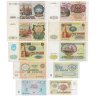 Купить Полный набор банкнот образца 1991 года 1, 3, 5, 10, 50, 100 (водяной знак "Ленин") и 100 (водяной знак "Звезды"), 200, 500 и 1000 рублей (10 бон)