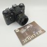 Купить Фотоаппарат "Зенит-ЕМ" с объективом "Гелиос-44М" в оригинальном кофре и коробке, с паспортом, металл, стекло, пластик, кожа, картон, Красногорский механический завод (КМЗ), СССР, 1983 г.