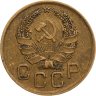 Купить 3 копейки 1936