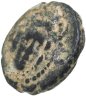 Купить Сирия, Селевкия Пиерийская, г. Габала, 86/5-56/5 годы до Р.Х., АЕ13 Бронза.