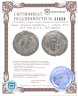 Купить Сирия, Селевкия Пиерийская, г. Габала, 86/5-56/5 годы до Р.Х., АЕ13 Бронза.