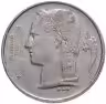 Купить Бельгия 1 франк (franc) 1950-1988 (Надпись на французском - BELGIQUE)