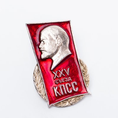 купить Значок "25 съезд КПСС".