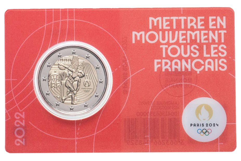 Победа акция на билеты 2024. Франция 2 евро Олимпийские игры 2024. Монета 2 евро 2021 Австрия. Олимпийские монеты Франция 2024 года. Дизайн медалей Парижской 2024.