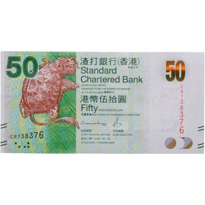 купить Гонконг 50 долларов 2016
