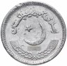 Купить Пакистан 2 рупии (rupee) 2007-2020, случайная дата